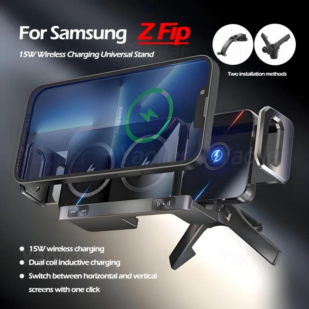 2025 Upgraded 15W Dual Coil Fold Screen Car Wireless Charger for Samsung Galaxy Z Flip 4 3 iPhone Suction Cup Vent Mount Holder