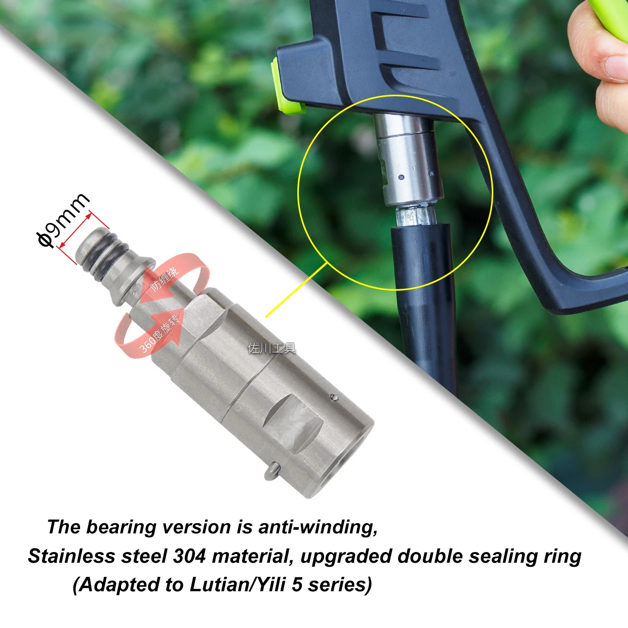 Anti-tangle adapter 3/8 quick connect high pressure water gun for Lutian/Patriot/Daewoo accessories high pressure cleaner image 5
