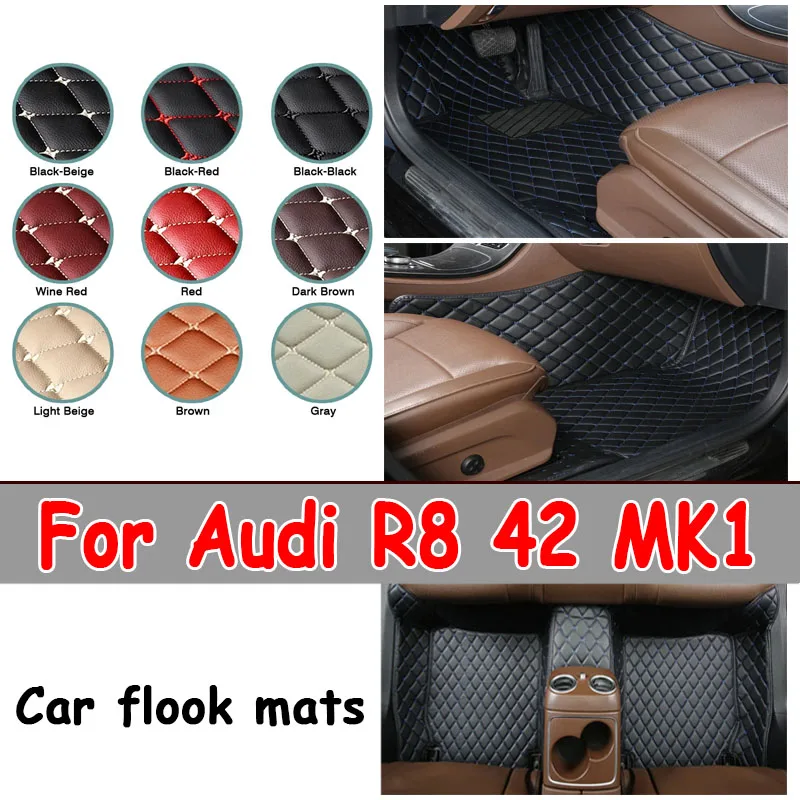 

Автомобильные коврики для Audi R8 42 MK1 2006 ~ 2015, автомобильный напольный коврик, роскошный кожаный водонепроницаемый коврик, набор ковриков для защиты от грязи, аксессуары для интерьера автомобиля
