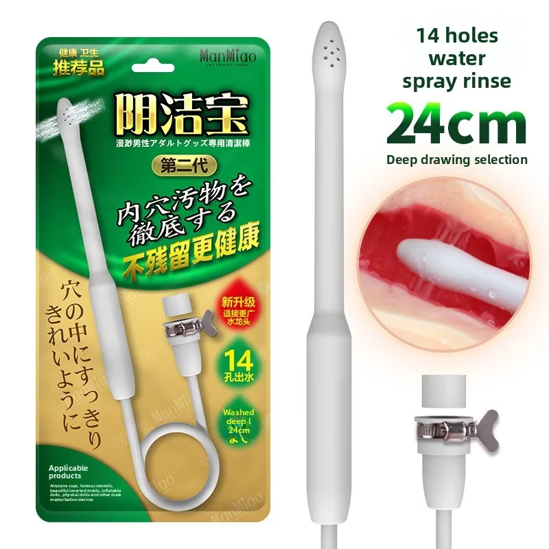 만미아오 유명 제품 남성용 청소 스틱 성인용품 솔리드 버트 인버티드 몰드 마스터베이터 채널 린서
