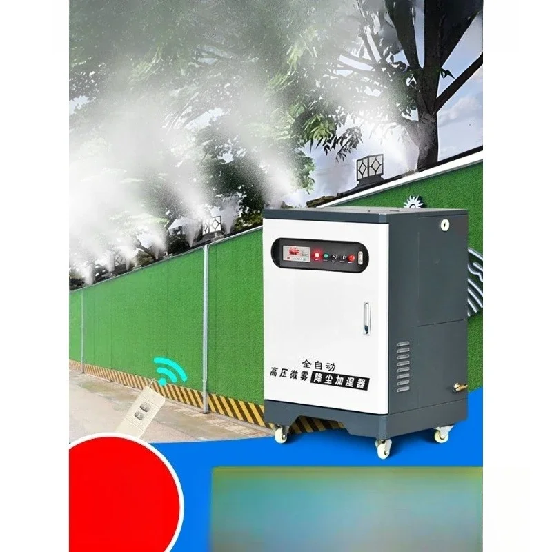 Construction site enclosure spray system workshop factory farm cooling dust removal fog making machine