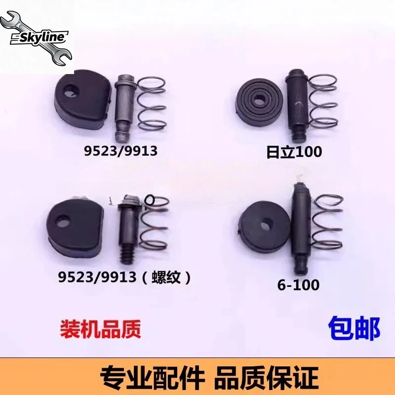 100 Type Angle Grinder Self-Locking Pin & Self-Locking Cap Fit 9523 Grinder Head Shell Power Tool Spare Parts