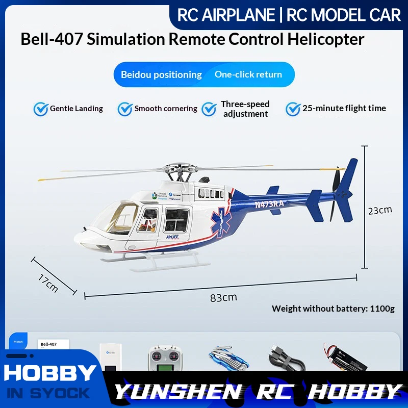 Flywing 470 Level Bell407 Simulation Helicopter Rc Remote Control Electric Model Four Blade Propeller Ptf Complete Set