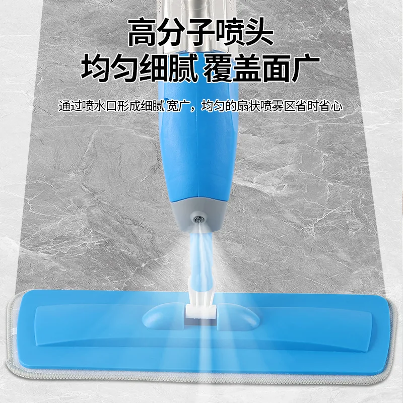 Flat spray mop lazy rotating hand-washable dry and wet dual-use household multi-functional water spray microfiber