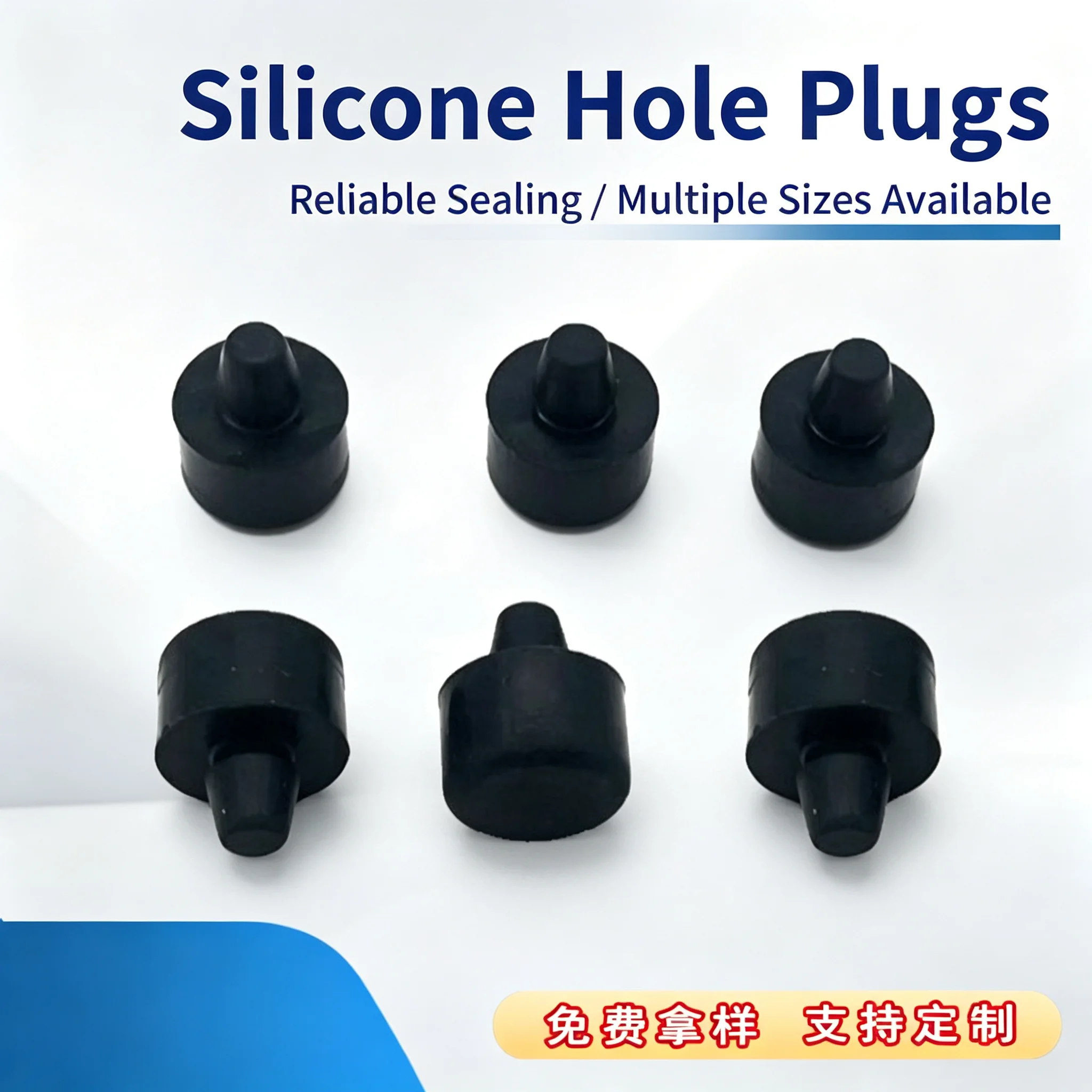 High-temperature resistant silicone plug, T-type sealing silicone plug, sealing silicone plug, silicone rubber plug, waterproof