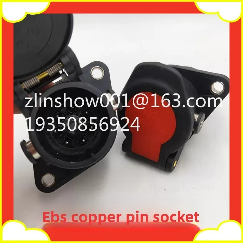 ABS truck semi-trailer cable, five-core helix EBS seven-hole cable plug