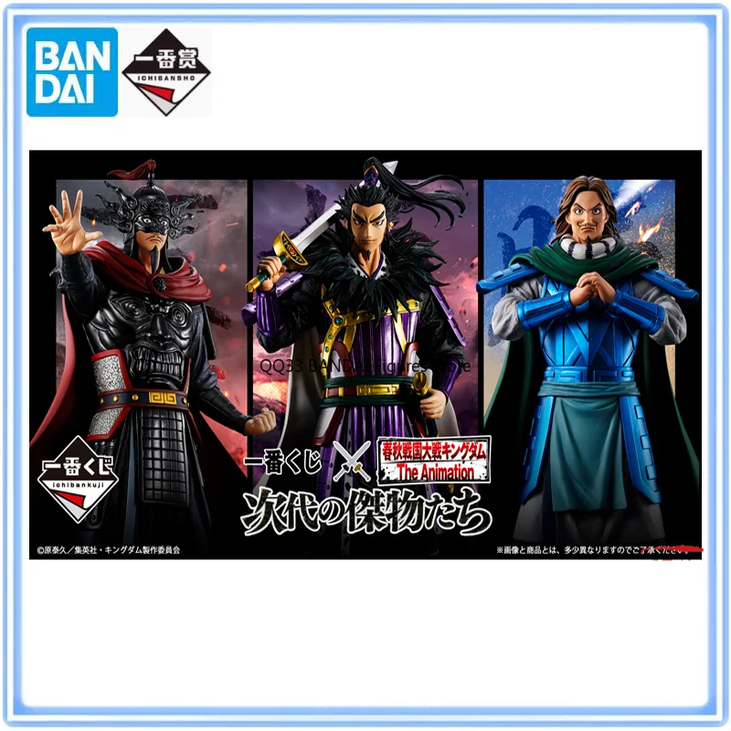 

Bandai Ichiban Kuji The Animation KINGDOM Ousen KANKI Hero MASTERLISE Figure Prize Anime Figure Action Model Toys Gift