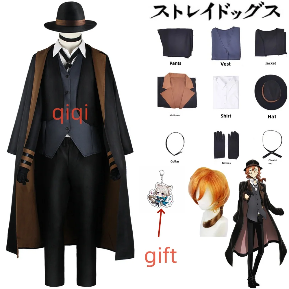 

Nakahara Chuuya Cosplay Costume Include Hat Uniform Trench Coat Pants Big Size Outfits Halloween Party for Comic Con