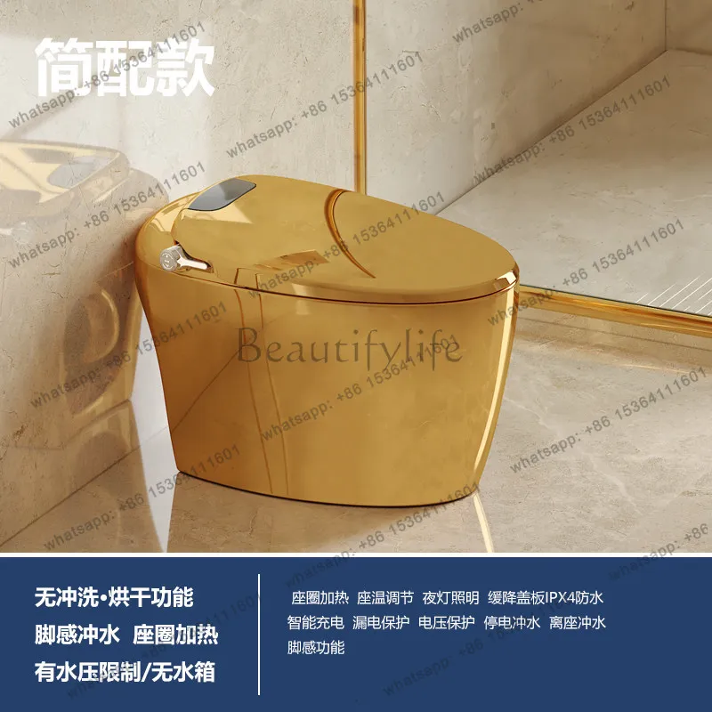 European-style golden smart toilet voice foam shield integrated automatic induction home