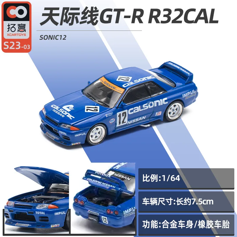 1:64 Skyline Gt-r Bnr32  Jtc Cal Sonic12 Static Miniature Alloy Car Model Toy Collection Display Gift