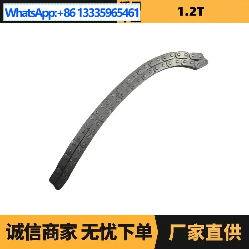 

Auto parts are suitable for Peugeot Citroen 1.2T oil pump chain 28 sections 9807409780 factory supply