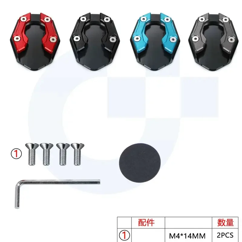 For Suzuki Vstrom 250 SX 250SX V-STROM SX250 2022 2023 2024 2025 Motorcycle Kickstand Side Stand Enlarger Extension Plate Pad