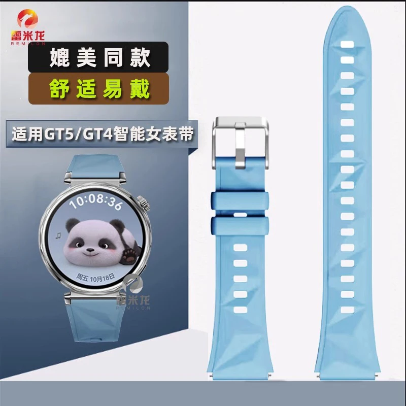 For Huawei GT5 Watch Strap New WatchGT5 Smart Watchband GT5 Ice Crystal Blue Silicone Bracelet GT4 Sport Breathable Rubber Belt