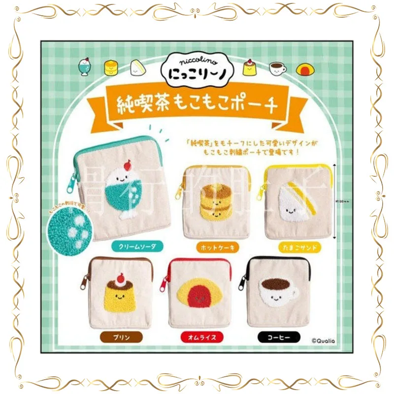 

Gashapon Minimalist Square Zipper Small Bag Sundry Items Storage Bag Cosmetics Change Carry on Bag