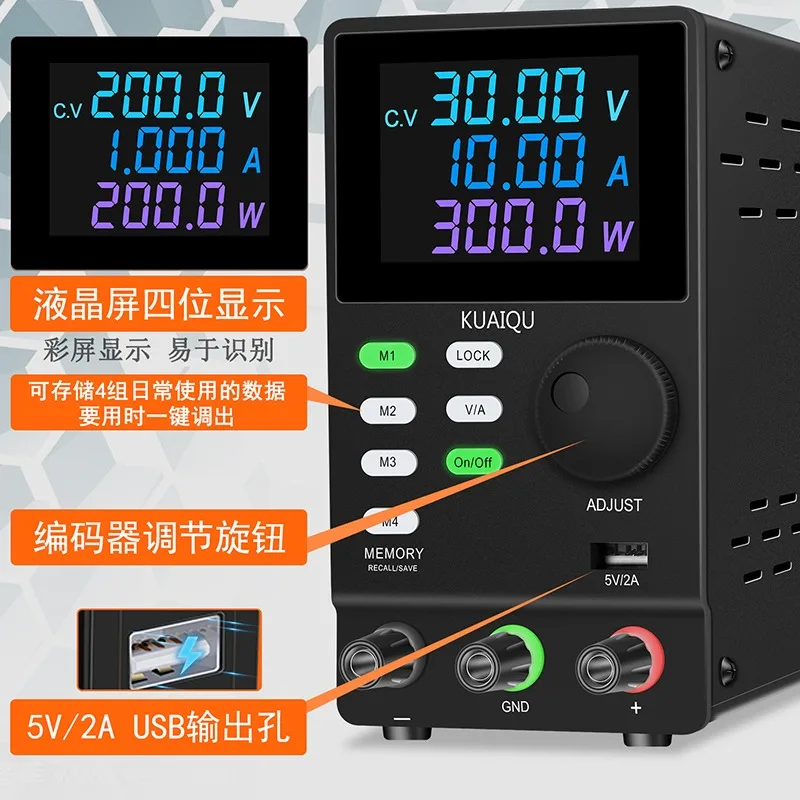 高出力安定化調整可能DC安定化電源 60V30V 10A 携帯電話メンテナンス電源