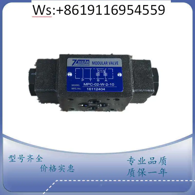 MPD-02-W-1-10/MPD-03-A-2-10/MPD-04-B-1-10