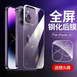 2 in 1 Len Glass + Back 9H Tempered Glass For iPhone 13 14 16 Plus Clear Rear Screen Protector Protective Film