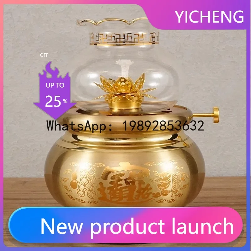 

PYJ household temple offering Buddha plant Su oil everbright lamp adding shortening pure copper oil lamp