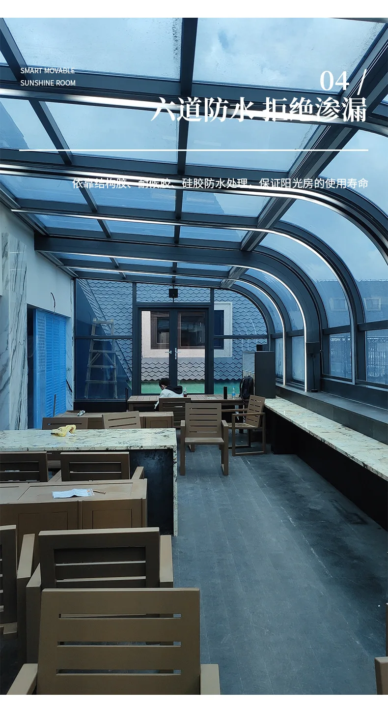 屋外テラスキャノピー　ネット人気レストラン　ガーデンコートヤード　最高階ガラスルーム　インテリジェントモバイルサンルーム