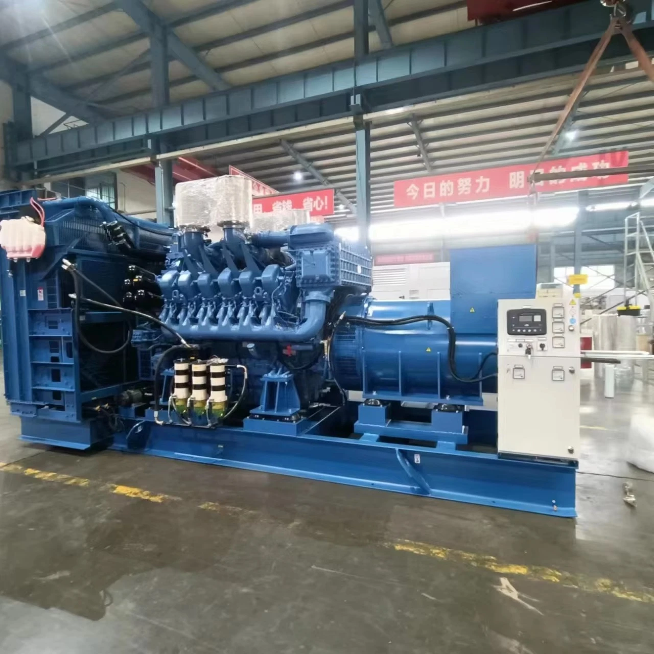1500kW  Generator Set Parts Accessories Low Cost of  Set Engineered Maintenance with  Engine