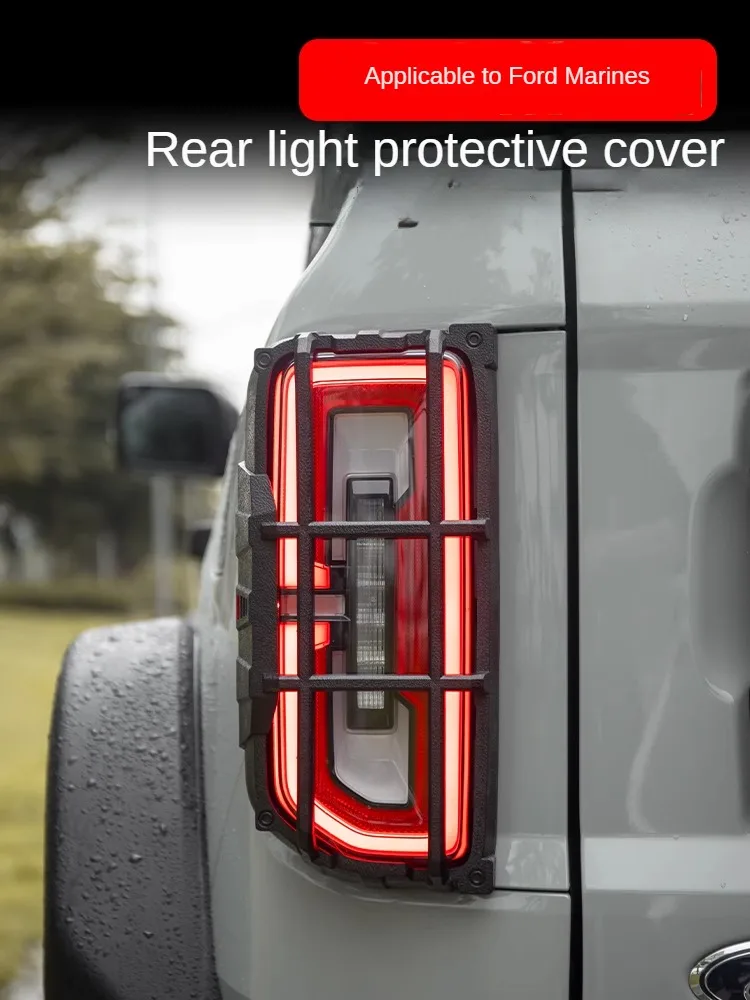 

Подходит для Ford Bronco специальный чехол для заднего фонаря задний фонарь защитный чехол для внедорожника декоративная рамка