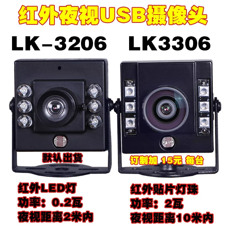 5 Million Wide Dynamic Infrared Light 1080P Backlight Low Illumination Industrial Camera Without Distortion USB Camera