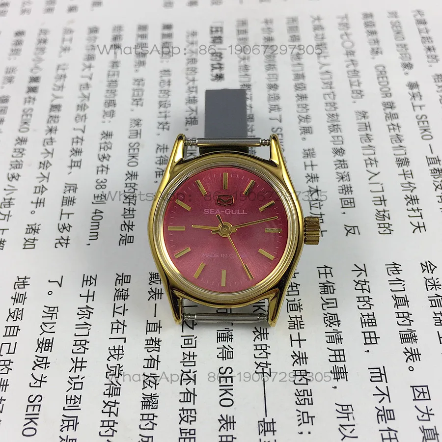 

Tianjin Seagull Brand Yellow Case Rose Red Dial Manual Mechanical Women’s Watch 26mm