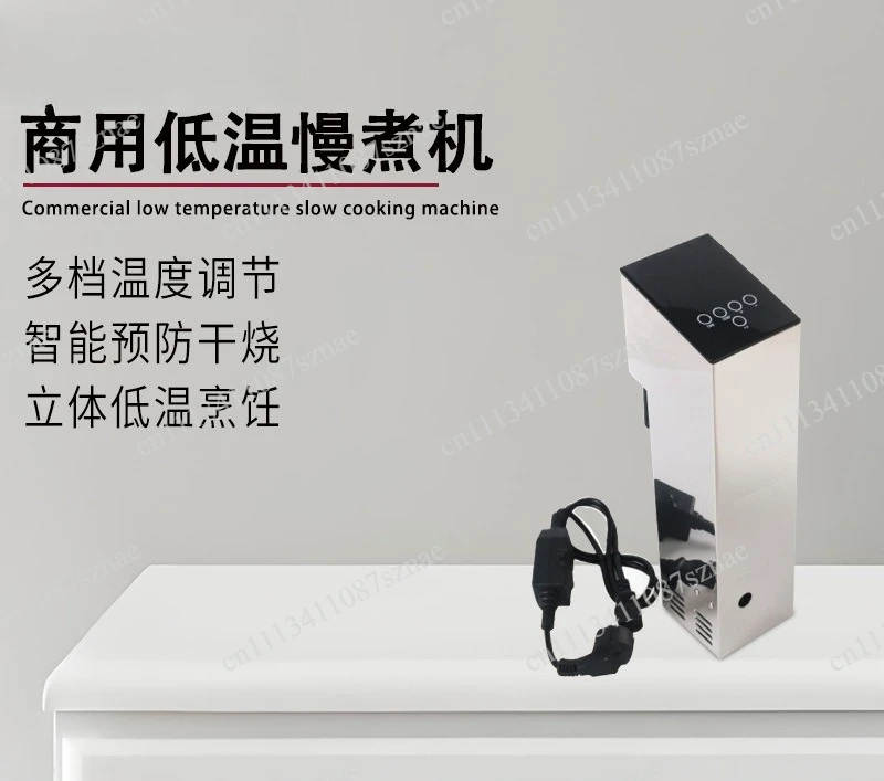 High Power Low Temperature Slow Cooker Vacuum, Constant Temperature Molecular Sous Vide Cooking Machine for Home