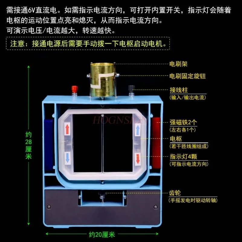 1set Electric motor demonstration model, hand cranked motor experimental teaching, AC/DC dual-purpose teaching tool