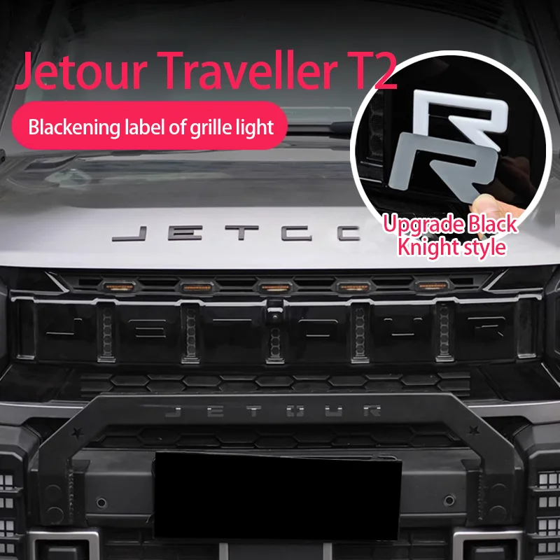 

Наклейки с логотипом автомобиля, логотипы с легкими буквами на передней решетке и черные наклейки для Jetour Traveler Shanhai T2