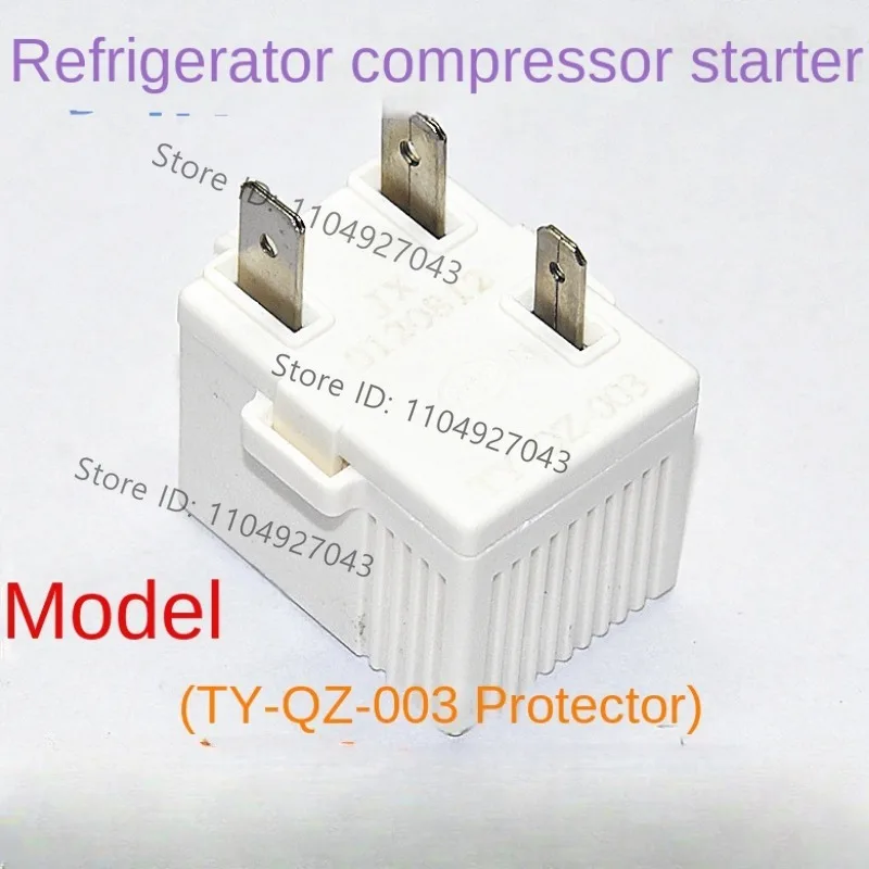 1pcs Applicable Haier Hisense Rongsheng Refrigerator Starter TY-QZ-003 Power Consumption Compressor Overload Protector