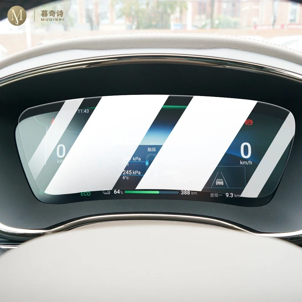 

Автомобильная GPS-навигационная пленка MUQSHI, LCD экран, Женская пленка против царапин для интерьера BYD Han EV/DM-i 21-2024