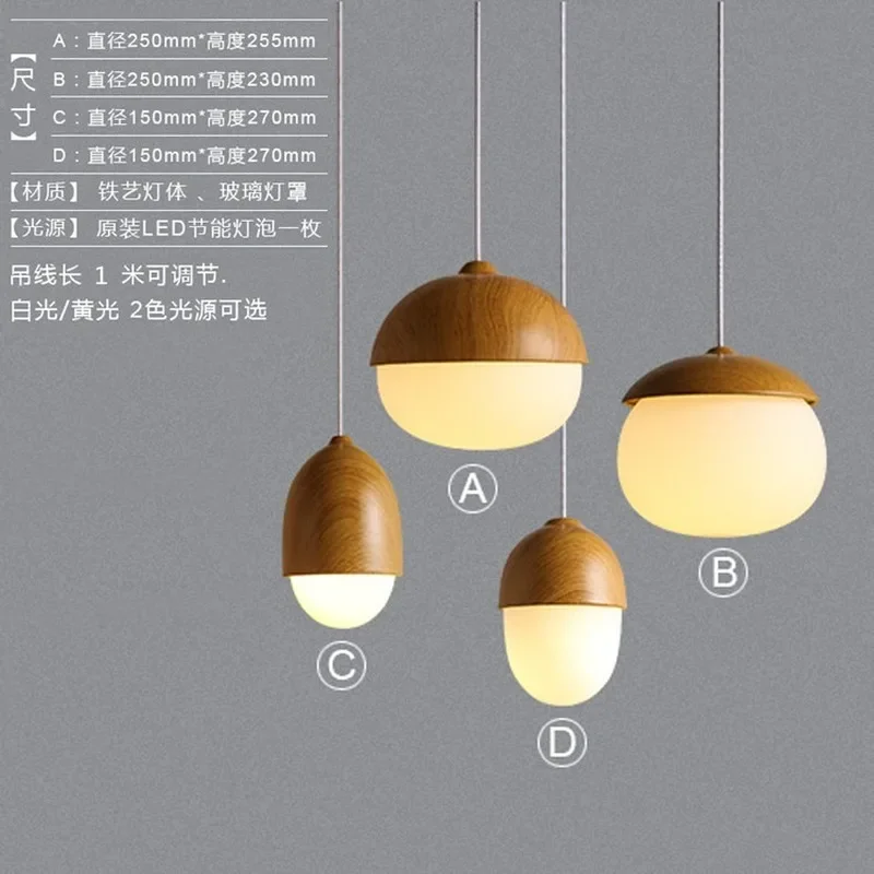 

Vintage Nuts Acorn Pendant Lamp E27 Imitation Wood Grain Iron Glass Hanging Lamp Home Bedroom Cafe Decoration Chandelier