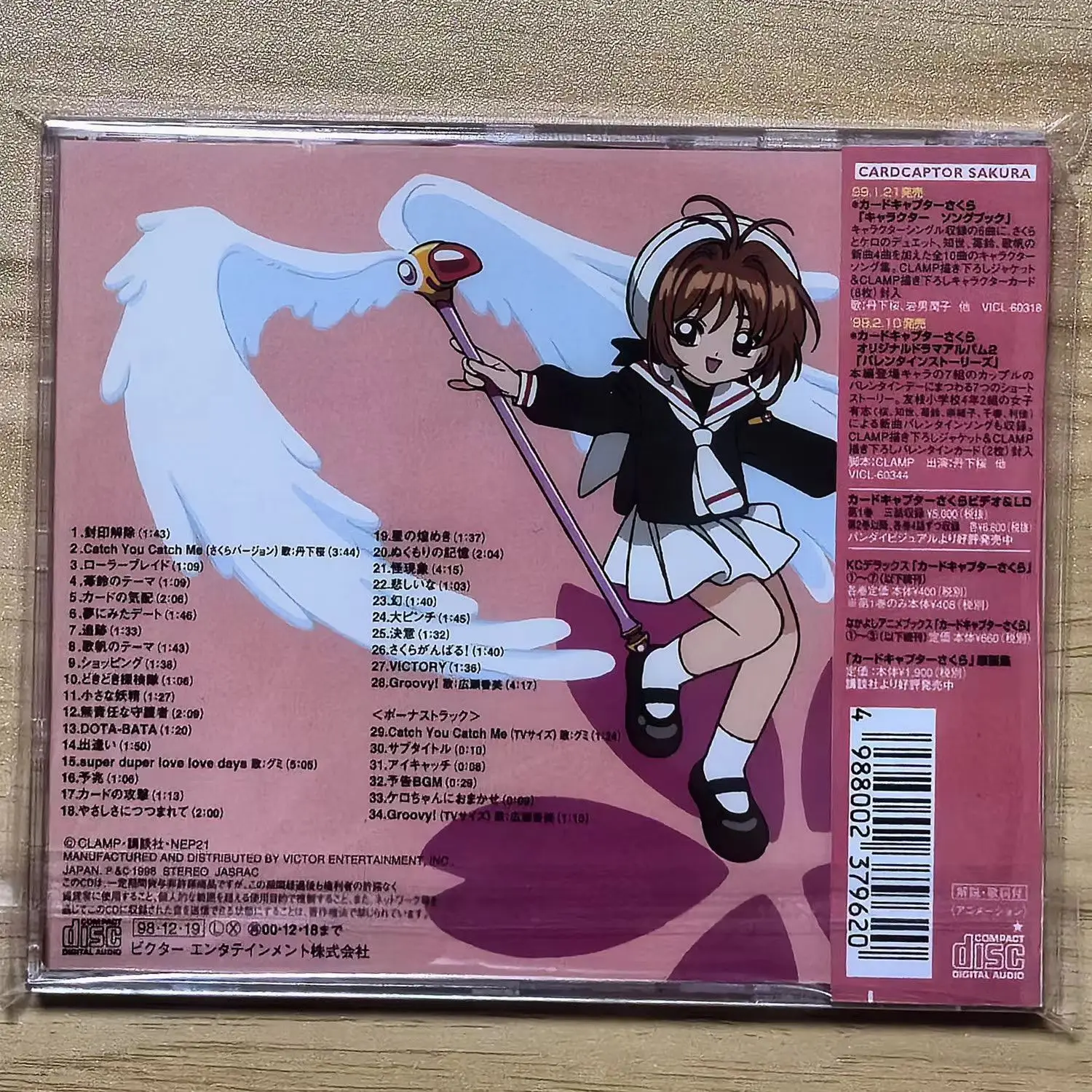 Anime KINOMOTO SAKURA Card Captor Sakura Tange Music CD Greatest Hits OST Album Music Record Cosplay Walkman Car Soundtracks Box