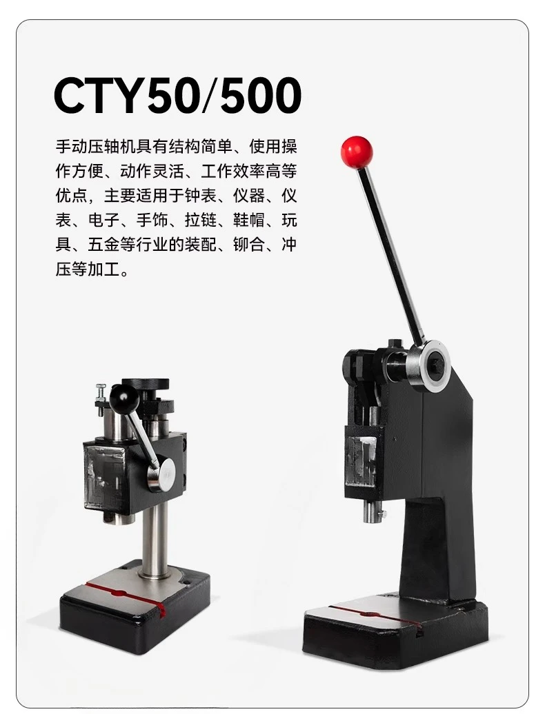 Manual Finishing Machine Press Bearing Zipper Clock Maintenance Installation Pressure