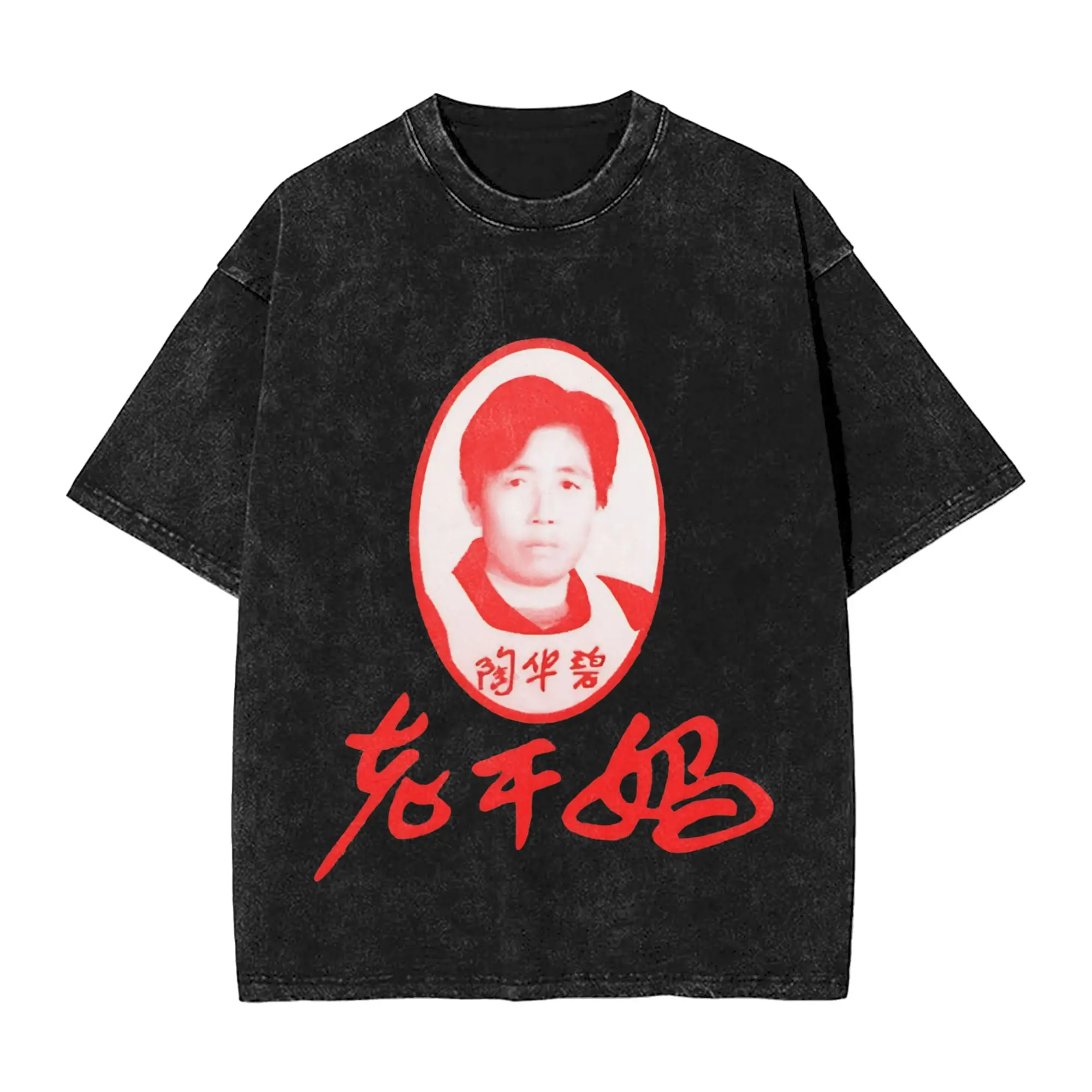 Streetwear Washed T-Shirt Lao Gan Ma  Cotton T Shirts  Hippie Tee Shirt for Couple Summer Y2K Funny Casual Clothes