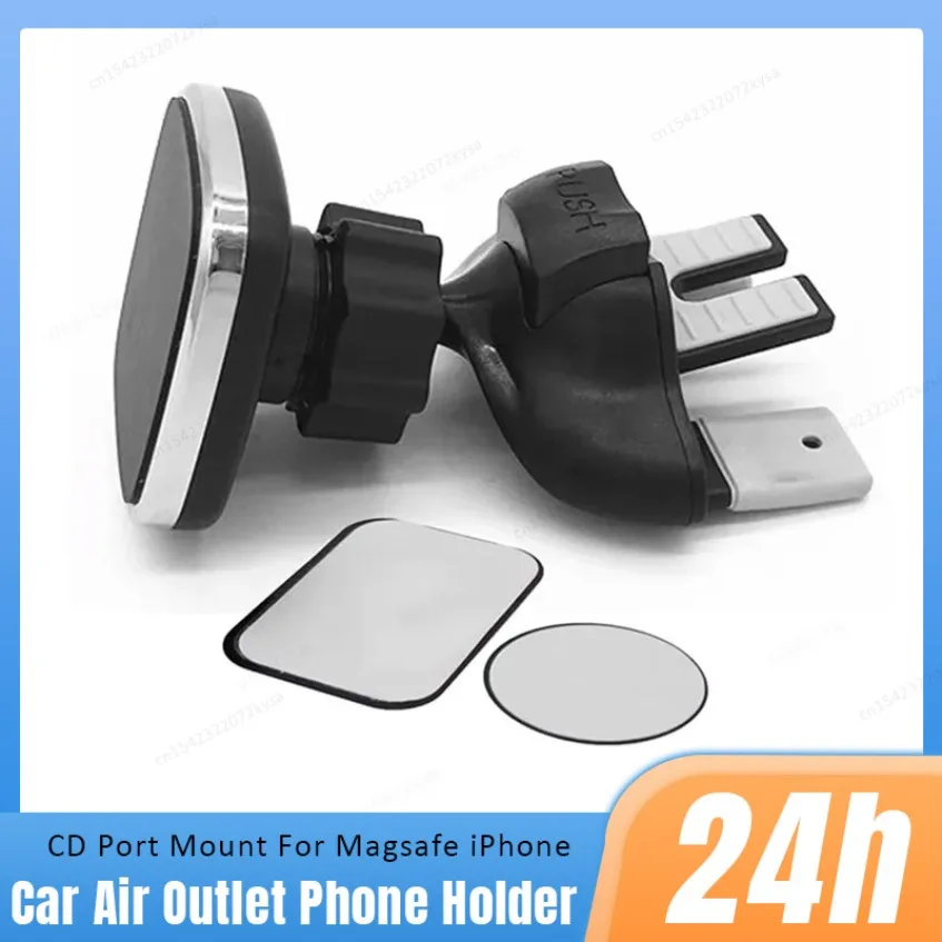 

Автомобиль 360° ° Поворотный вентиляционный отверстие, магнитный порт для компакт-дисков, присоска, креативный универсальный держатель для мобильного телефона, автомобильный держатель для воздуховыпускного отверстия, навигационный держатель