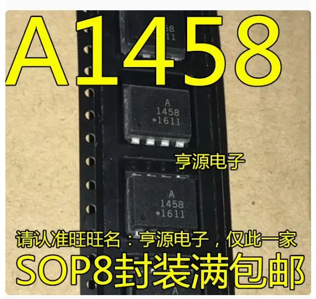 6PCS  HCPL-1458 Brand new imported original genuine products, spot wholesale price