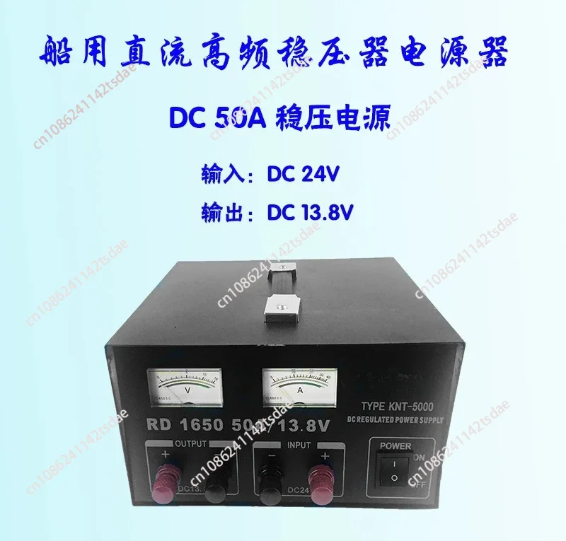 Marine AC/DC High Frequency Regulator 50A 220V/24V to 24V or 13.8V Dual-purpose Regulator Converter