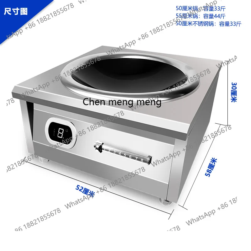Fogão de indução comercial 6000W cantina fogão eletromagnético de alta potência 8000W fogão de fritura côncavo aquecimento elétrico