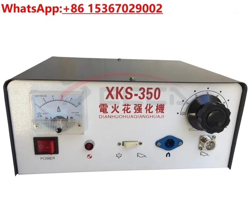 XKS-350 EDM strengthening machine, mold to increase wear resistance, corrosion resistance, repair and sand