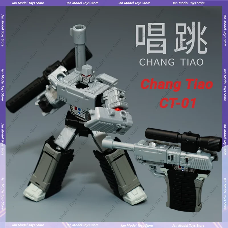 Transformation Chang Tiao Model CT01 CT-01 Mg Tank Megatank Action Figure Collection Model Statue Child Christmas Gift