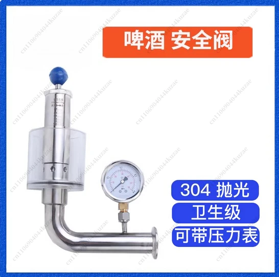 304 Stainless Steel Beer Fermentation Tank Exhaust Valve, Pressure Gauge and Pressure Relief Valve