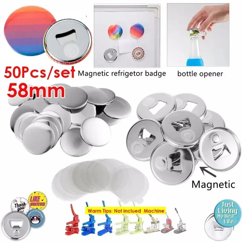 

50 шт., 58 мм, детали для металлических кнопок, магнит на холодильник, открывалка для бутылок для машины для изготовления пуговиц, материалы для изготовления круглых булавок, без машины