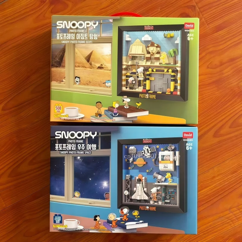 

Snoopy Photo Frame Dustproof Building Block Space Egypt Exploration Model Decoration Exquisite Holiday Gift Collection Toy