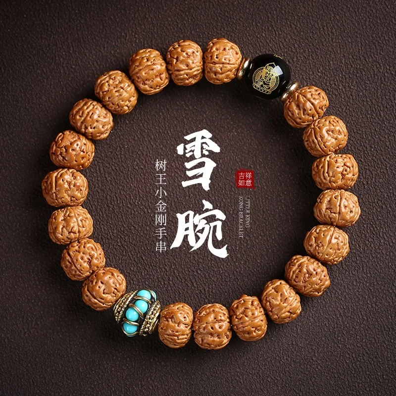 Premium Tree King Rudraksha Bodhi Bracelet for Men Chinese Zodiac Guardian Lucky Prayer Beads for Meditation Gifts