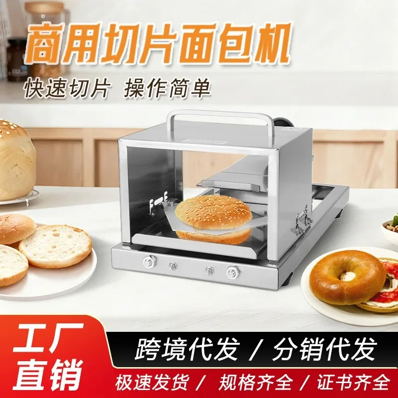 Bread Slicer Manual Bread Slicer Commercial Kitchen Tool Cutting Bagel Bread Embryo Hamburger Cutter