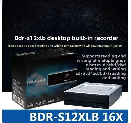 

Built-in Blu-ray Burner BDR-S12XLB Ultra High Definition High Speed 4K Desktop Optical Drive High-end Type