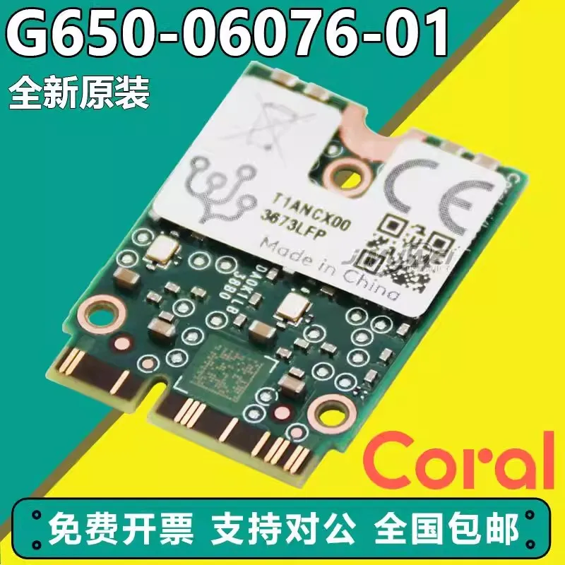 

Spot G650-06076-01 Coral Accelerator Edge TPU M.2 E-key slot