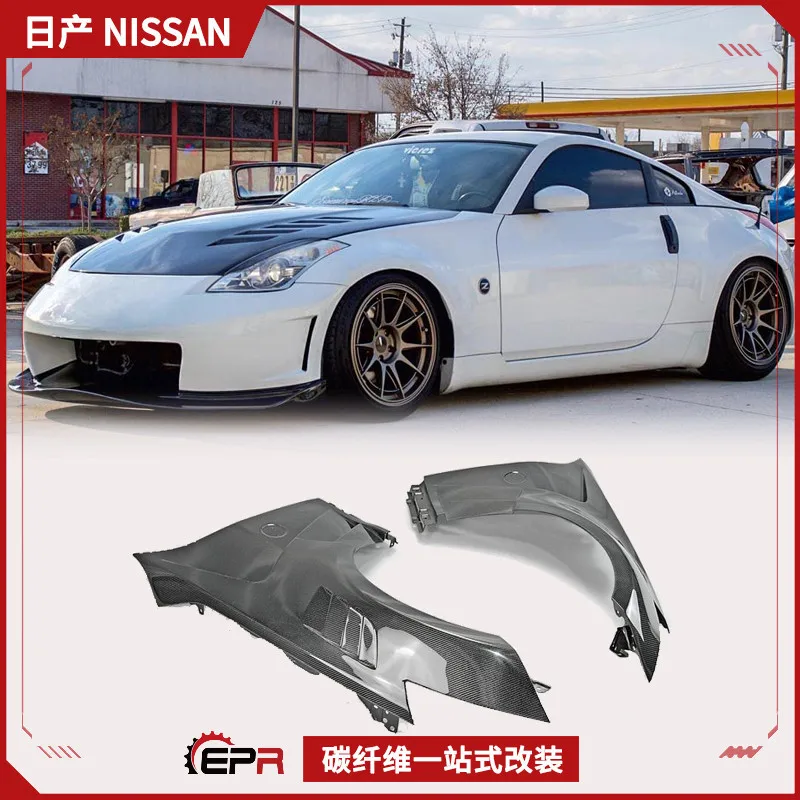 

Подходит для Nissan Demon Z33 350Z, модифицированное переднее крыло из углеродного волокна EPA, модифицированное крыло с головным песком